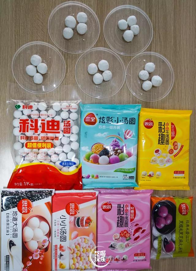 汤圆太好吃了买了好多次不甜不腻，汤圆别直接煮着吃了