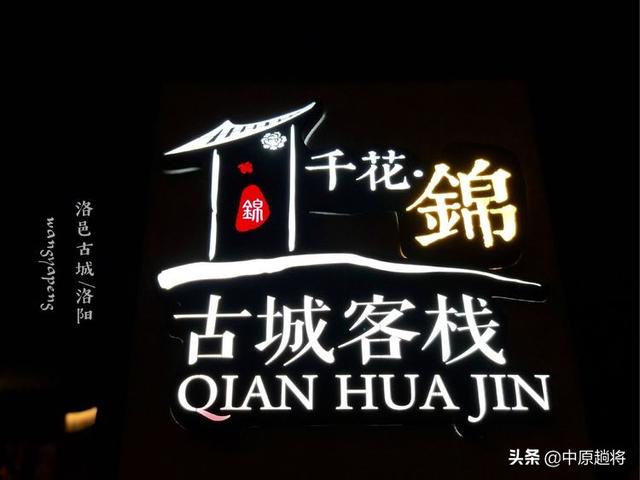 洛邑古城几点关门，洛邑古城夜晚闭门时间