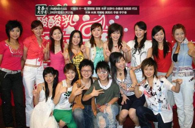 超级女声06年排名，超级女声都成了