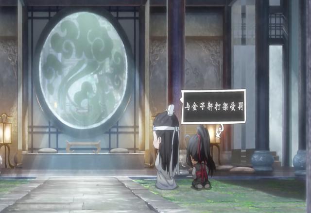 当魔道众人看了羡羡的过去1，当魔道众人看羡羡的现世生活渣反