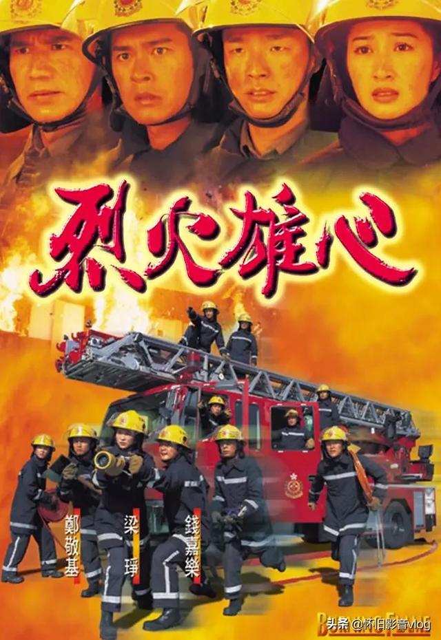 tvb台庆演经典剧集，承包了你的童年