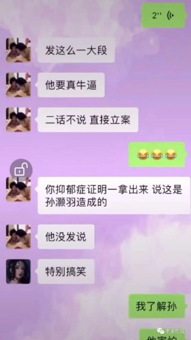 小慧君和沈辞亲吻，网红小慧君时隔两年终于道歉