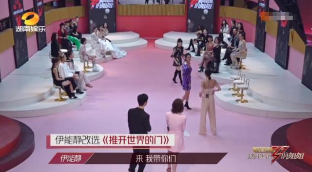 伊能靜徹底翻車，她為何越勵志越不討喜？大張偉對她的評價很到位 娛樂八卦吃瓜 第2张