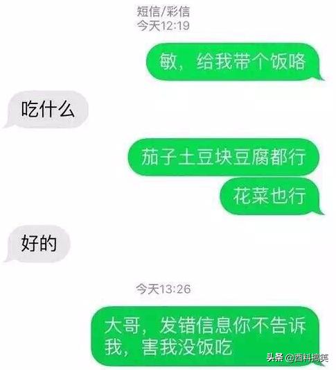 哥們，褲子不合身就別穿出來了，全車的人看了都想吐，多尷尬啊 搞笑整蠱 第2张