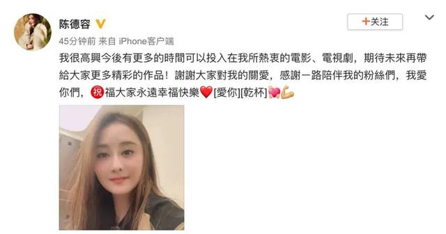 放弃百亿男友嫁富豪同学，陈德容宣布结束了8年的婚姻