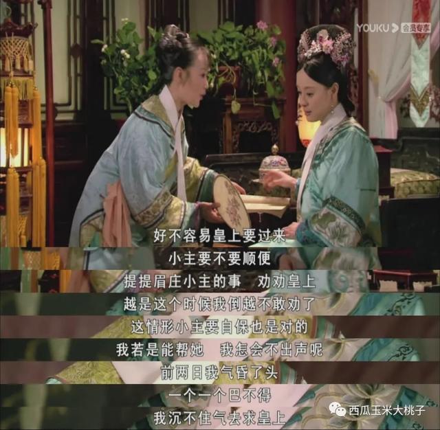 甄嬛传解析剧情细节，深度解析《甄嬛传》安陵容∣她想和甄嬛交朋友