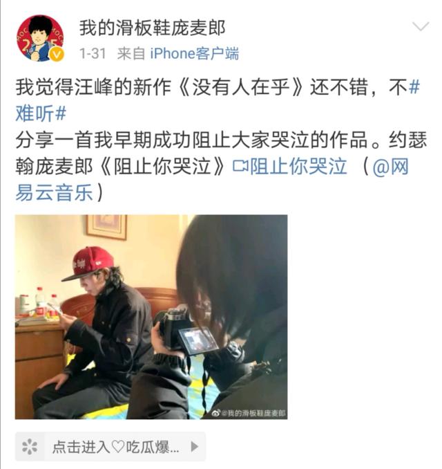 歌手庞麦郎近况如何，直播没挣到钱已回老家