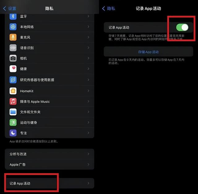 美团外卖APP每5分钟获得一次手机位置,持续24个小时无间断