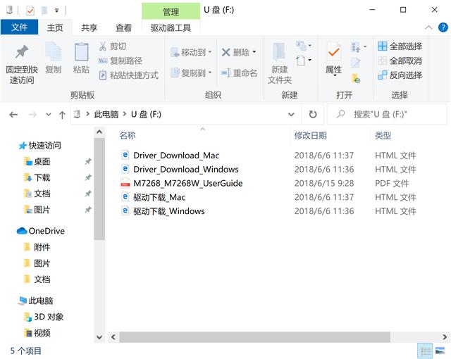 小新打印机测评，满足你全家的智能印刷需求