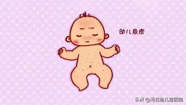 小孩出疹子图片，小孩疹子的种类及症状