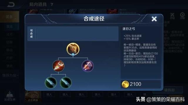 新赛季后羿打法思路教学，国服榜一后羿深度教学