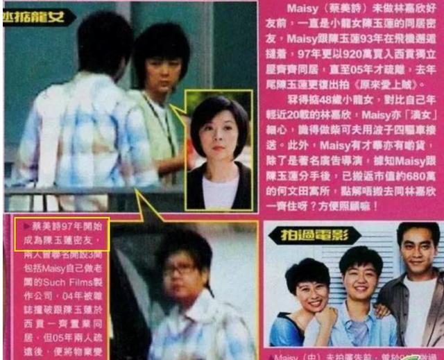 金庸心中最美的小龍女，周潤發曾因與她分手自殺，如今卻孤獨終老 娛樂八卦吃瓜 第15张