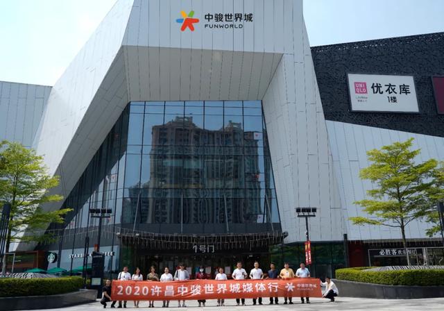 许昌中骏世界城什么时候建好，巡礼世界共鉴美好