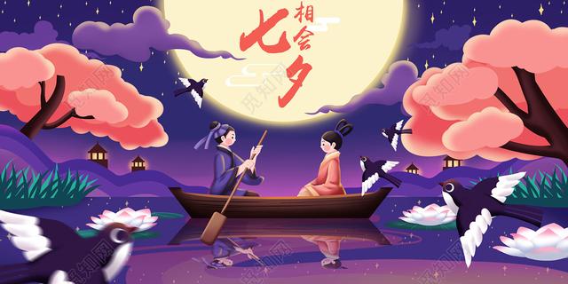 情人节送男生什么礼物七夕节有哪些习俗？这些老传统不要忘记！寓意爱情美满