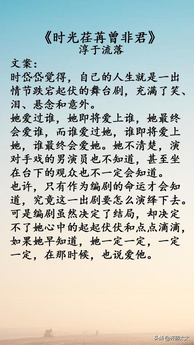 女主男二在一起的甜宠文，《女主都跟男二HE》穿书甜文