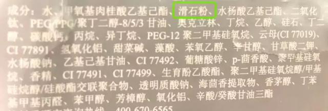 隔离霜之前需要打底吗，美白效果好的5款“隔离霜”