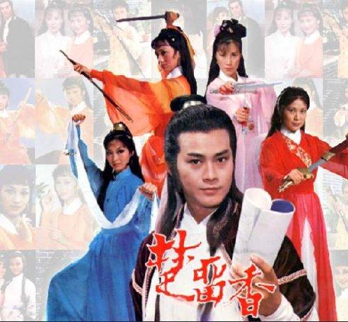 五星大饭店片头曲，八十年代最经典的电视剧有哪些（结尾处新加《生生不息》舞段）