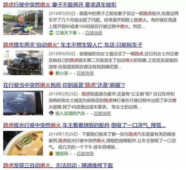 16年路虎发现神行值得买吗，国产路虎发现神行值得买吗