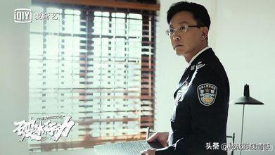 破冰行动央视网，破冰行动cctv8每晚播几集