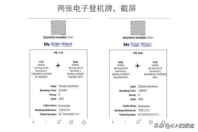 航空公司网上值机选座位，轻松搞定英文网上值机