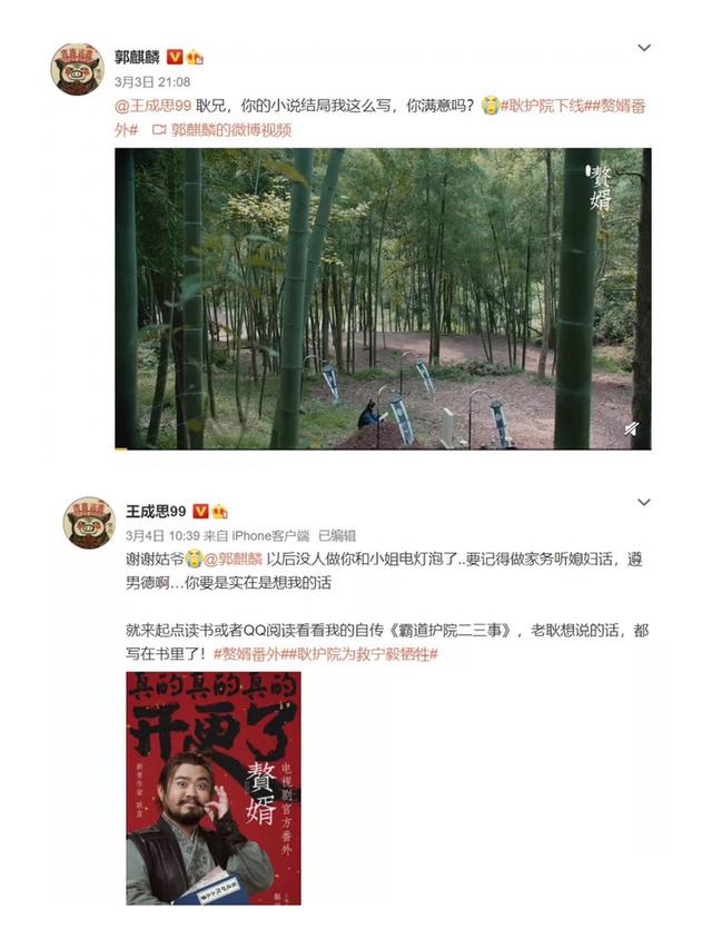 赘婿每个人的大结局介绍，赘婿电视剧各人物大结局介绍