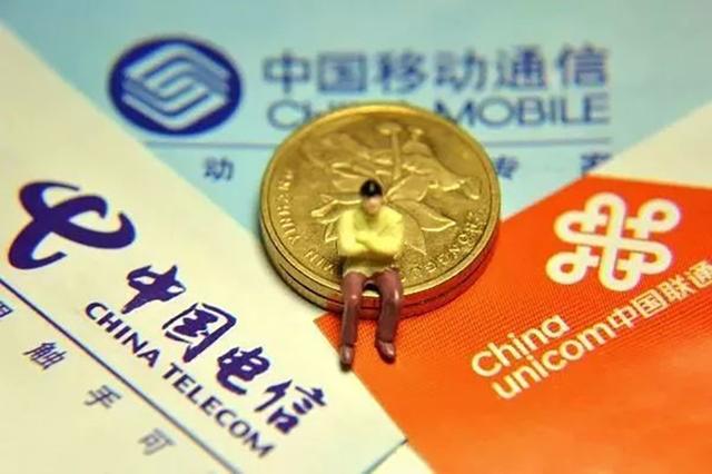 携号转网申请条件详解，携号转网这条新规太赞了