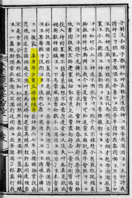 里的繁体字怎么写，字繁体的写法（书法家最容易写错的10个字）