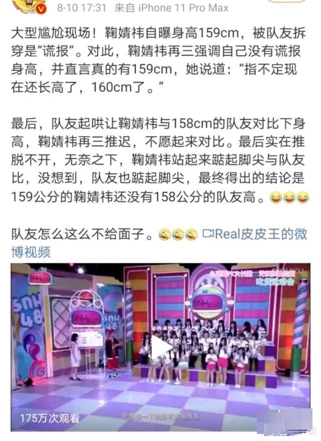 刻薄的面相是什麼樣的？ 娛樂八卦吃瓜 第15张