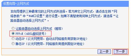 手机怎么设置路由器wifi密码，如何用手机设置路由器无线（手机设置无线路由器wifi上网的方法）