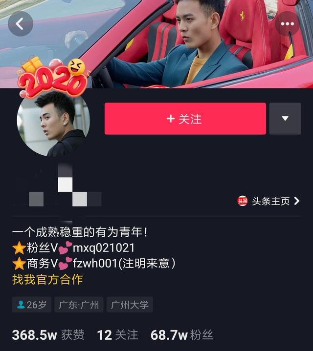 短视频引流，让陌生人成为你的客户