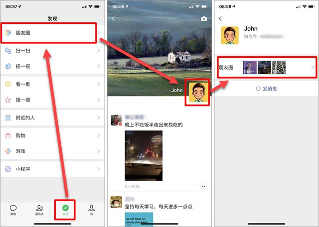 怎么找回微信删除的好友，已经删除很久的微信好友怎么找回