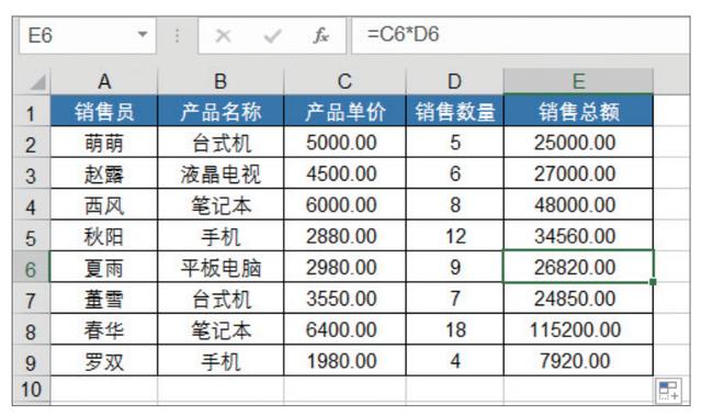 excel公式，excel办公常用的10个神公式（12组Excel常用公式）