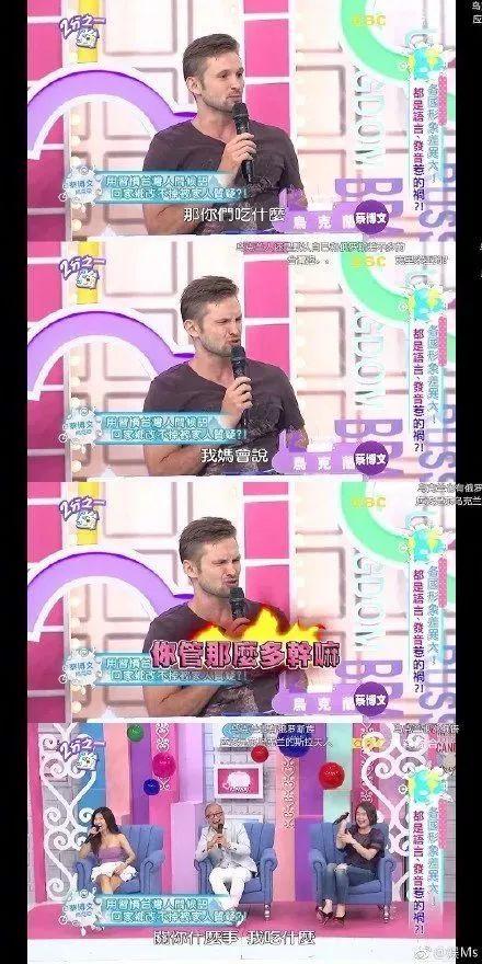 外国脏话是什么，中文脏话要逼疯外国网友了