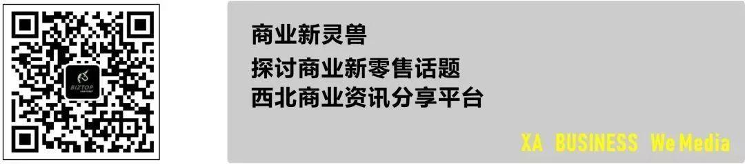 西安世纪金花现在怎么样，曾缔造金花帝国年入50亿