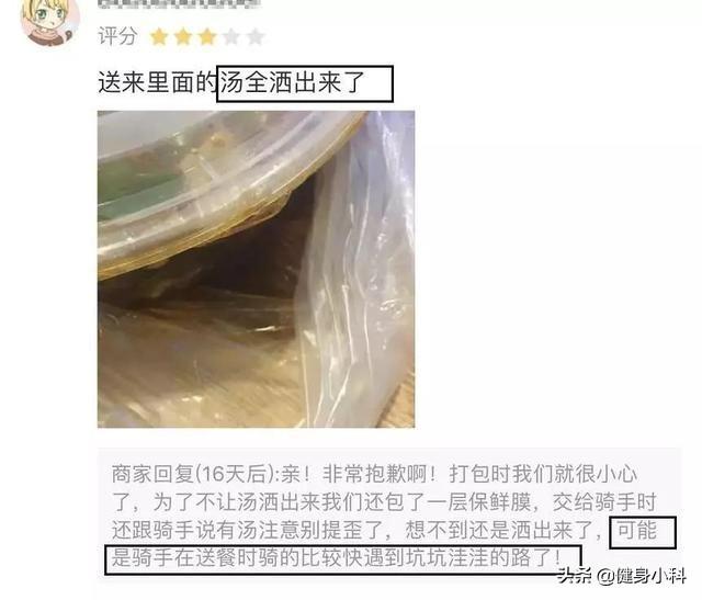 怎样回复美团顾客的恶意差评，一招教你回复美团