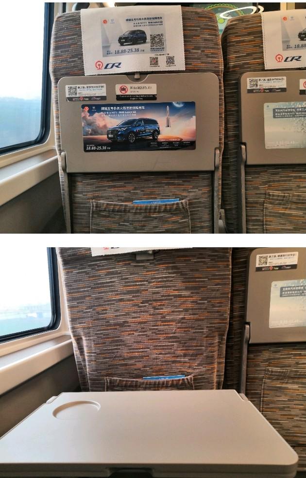 高铁出行知识分享，了解这些高铁车厢