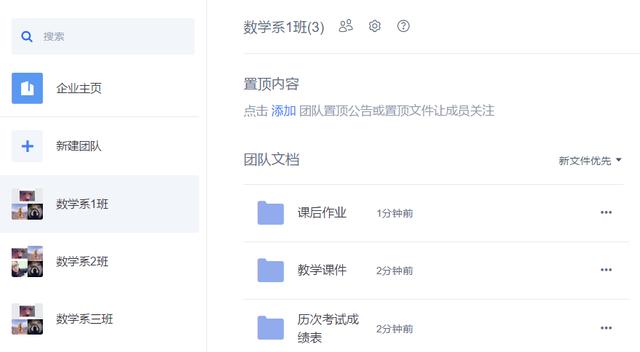 wps办公助手，wps文字最基本教学（你的WPS会员升级了吗）