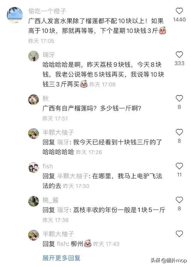 网红殷世航有多高，1米5都算是顶天了