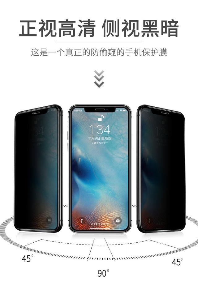 手机要贴钢化膜吗，手机到底要不要用钢化膜