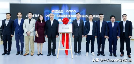 oppo技术战略发布会，第三大核心技术终亮相