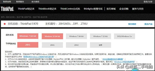 win10笔记本电脑按键失灵怎么办，可能是以下三个原因造成的