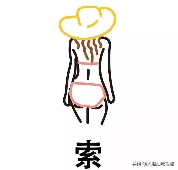 粤语常用俗语谚语，粤语俗语里面有这么多冷冷冷冷笑话