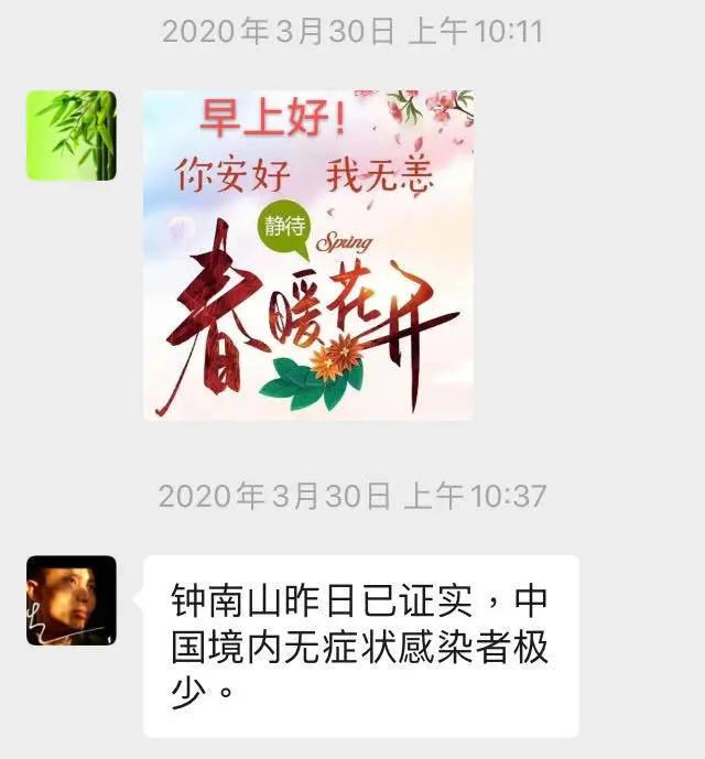 表示欢迎的表情包，中老年人专用表情包欢迎（表情包：恭贺大家，喜迎周末）