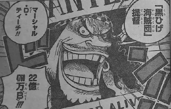 海贼王悬赏令最低的三个人，6张最高的悬赏令公开了