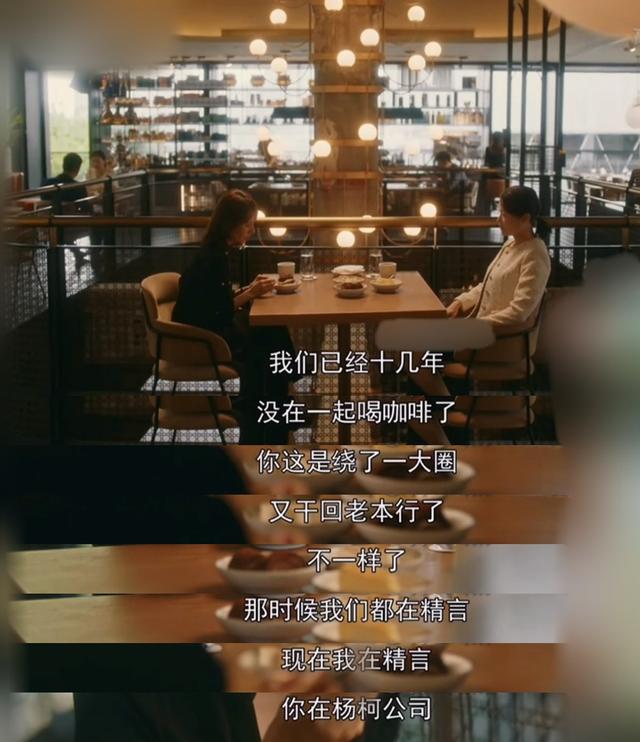 流金岁月袁媛到底喜欢谁，袁媛真是茶艺大师