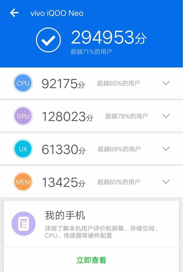 2022年骁龙835处理器怎么样，一代神U骁龙835能否再战