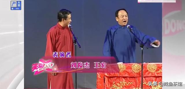 王自健经典相声大全完整版，相声《京沪趣谈》表演：王自健