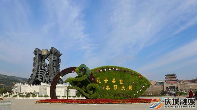 庆城是哪个市，庆阳庆城十大景点，你知道几个
