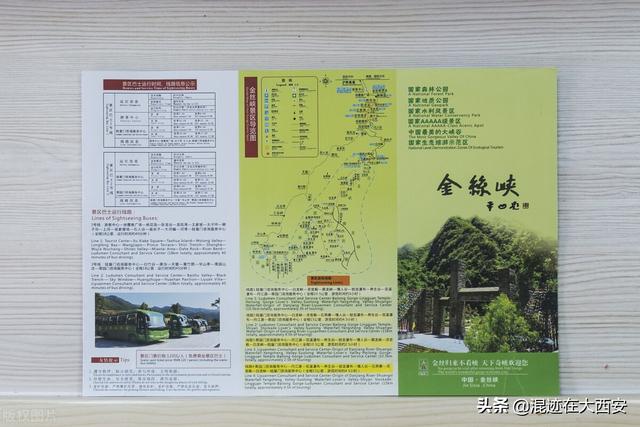 美丽的金丝峡景区，大秦岭的封面—金丝峽