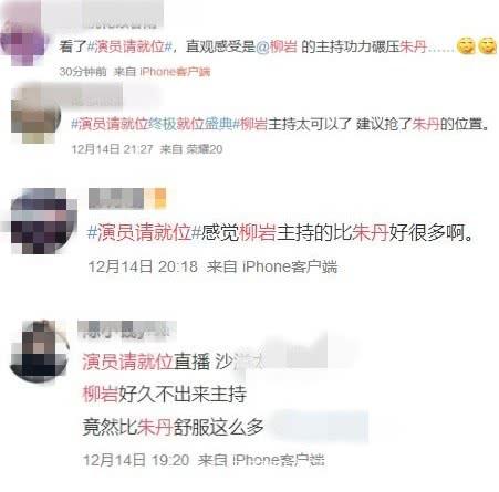 40岁柳岩终于改走清新风了，柳岩一改往日的风格